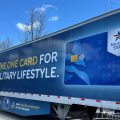 Semi-trailer with Military Star card wrap,